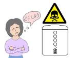 遺骨は解毒する必要がありますか