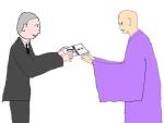 墓じまいのお布施、金額