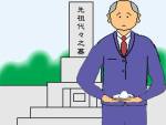お墓の納骨室の中に散骨