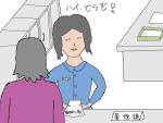 「受入証明書」は誰が発行する?