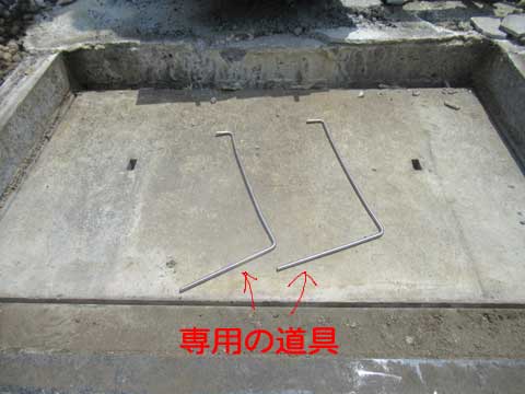 内蓋を開ける道具