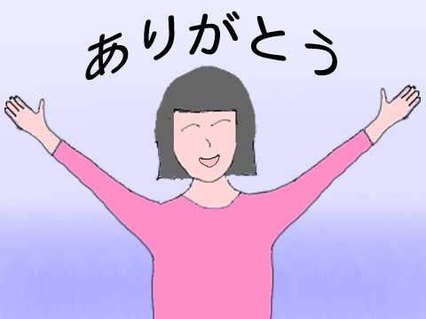 「ありがとう」の気持ちで散骨を