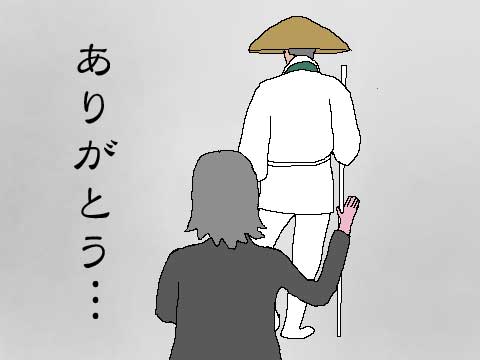 ありがとうのイラスト