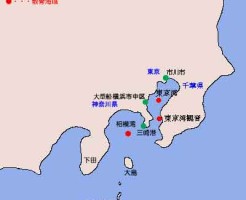 出航場所