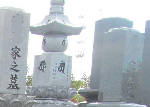 五輪の塔の写真