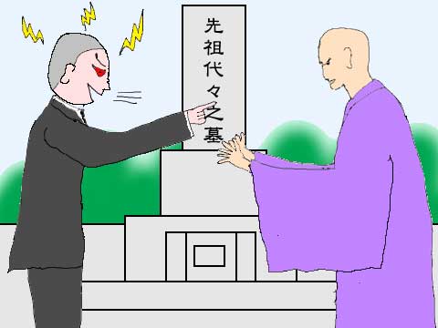 寺院との墓じまいの話が決裂した