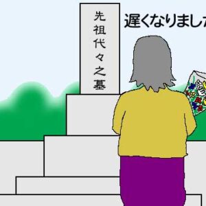 彼岸のお墓参りのイラスト