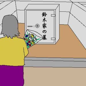 お墓は遺骨の保管庫