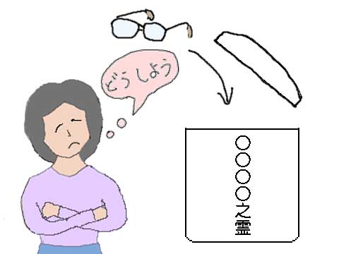 骨壺に遺品を入れるイラスト