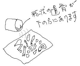 遺骨の粉のイラスト
