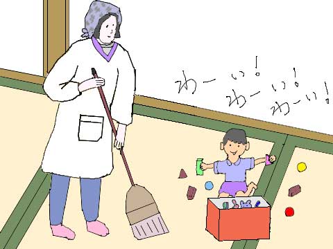 子の片付けのイラスト