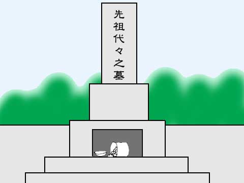 カロートの中で骨壺が倒れていた