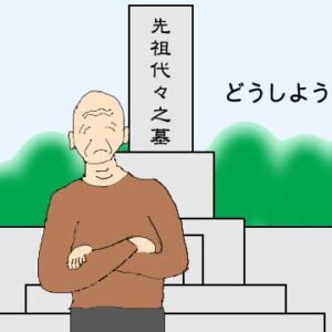 墓じまいの前に納骨のイラスト