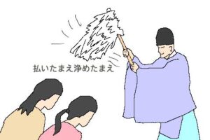 穢(けが)れとお祓い | NPO法人やすらか庵