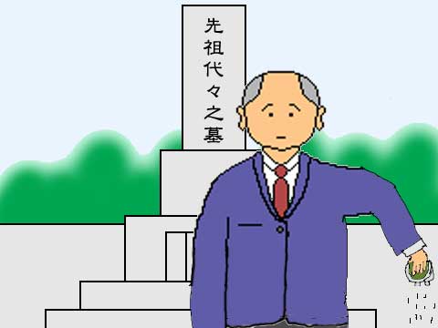 お金が無いイラスト