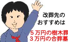 おすすめ