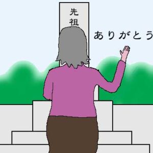 お墓とのお別れのイラスト