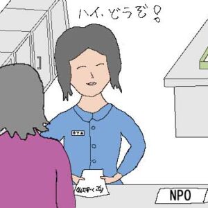 受入れ証明書のイラスト
