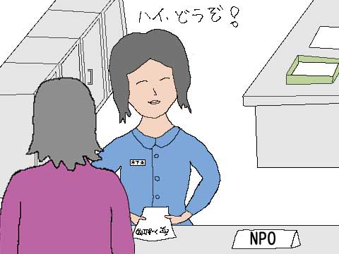 5万円の樹木葬、受入れ証明書は出してくれる?