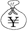 費用のイラスト